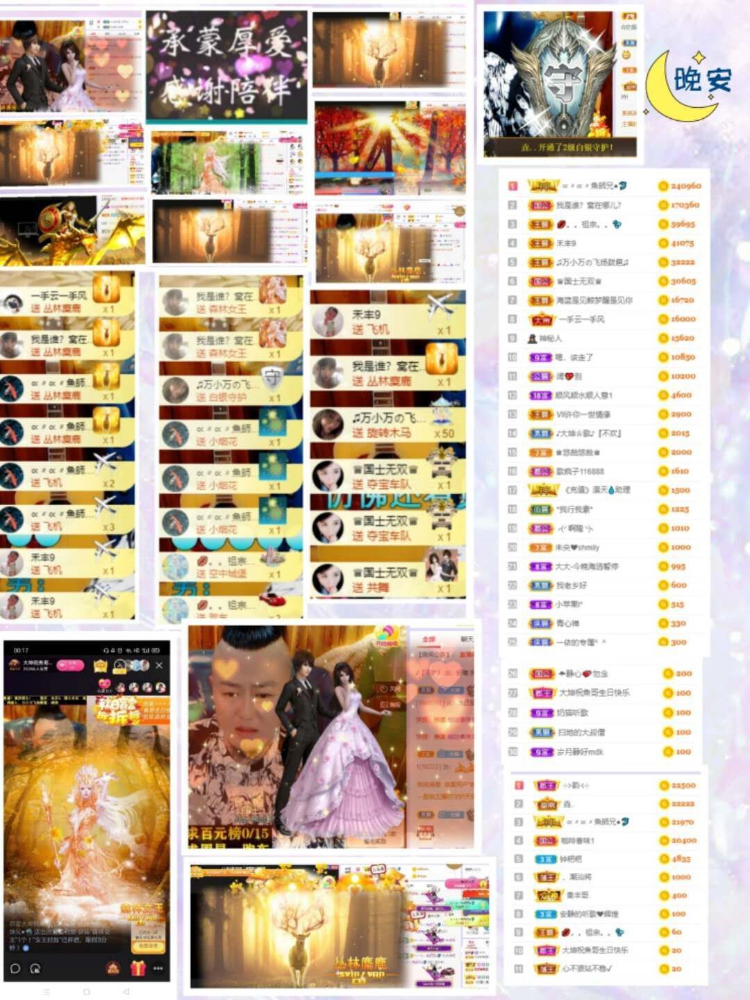 大坤✨8900的图片