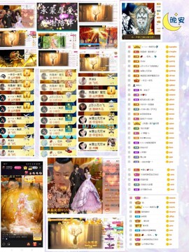 大坤✨贺Ai哥升国王主播照片