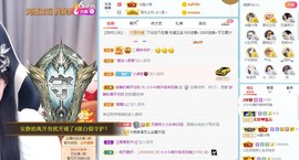 小小凡🎤（8点播）主播照片