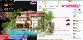直播就酒主播照片