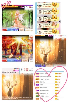 一路繁华，一场梦主播照片