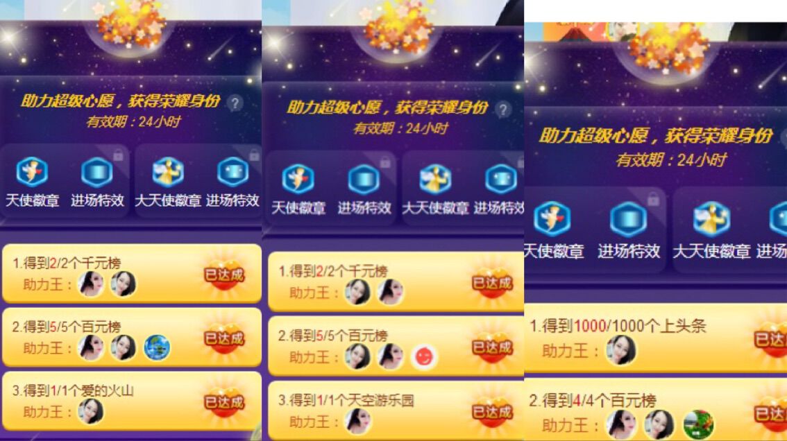 万人迷🌸新人主播照片