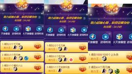 万人迷🌸主播照片