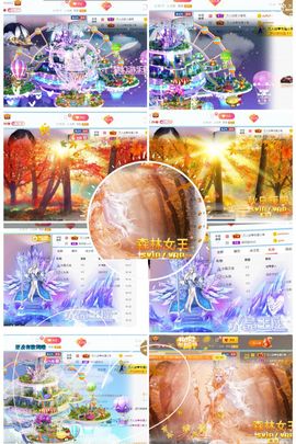 万人迷🌸主播照片