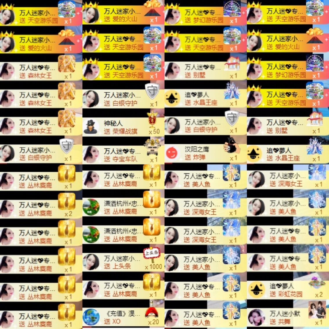 万人迷🌸新人主播照片