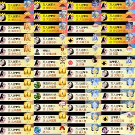 万人迷🌸主播照片