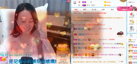 遇见❥暂休主播照片