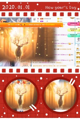 遇见❥暂休主播照片