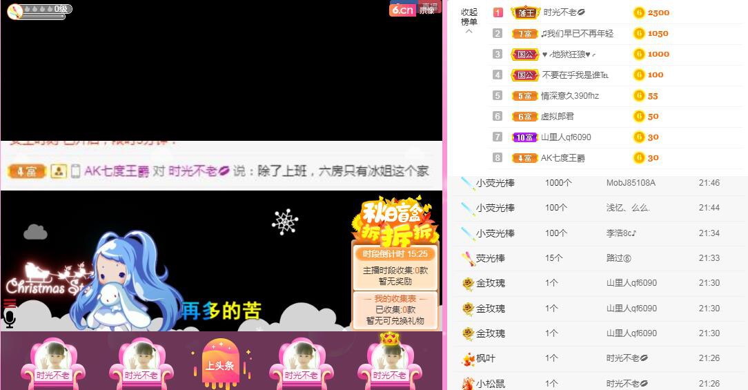 岚☆若冰♂的图片