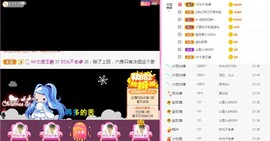 岚☆若冰♂主播照片