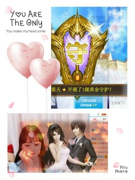 喵崽小花猫主播照片