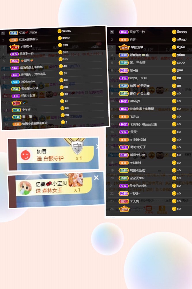 忆美❥❥❥的图片