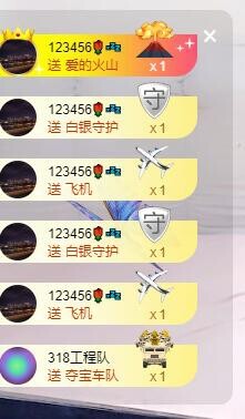 优优@有缘相惜主播照片