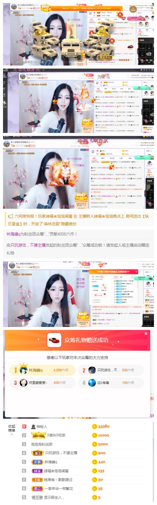 依芝の求心软的神！的图片