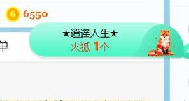 旺旺女孩☞主播照片