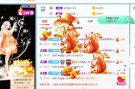 旺旺女孩☞主播照片