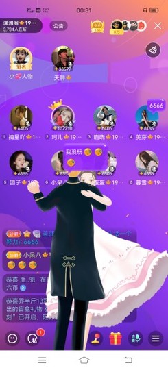 珂儿🍭主播照片