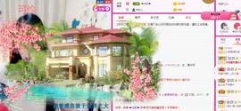 上官暂休(调整心态）主播照片