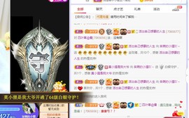 小狸吖～主播照片