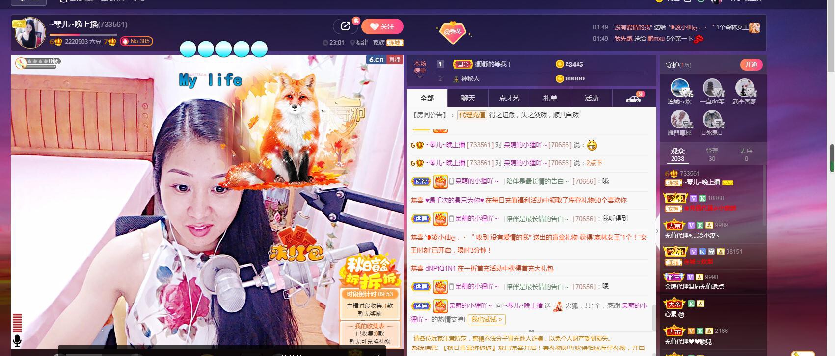 🎶琴儿🎶涅槃重生的图片