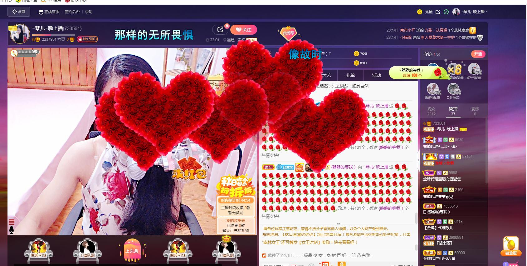 🎶琴儿🎶涅槃重生的图片