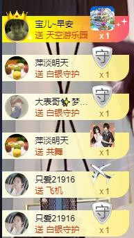 宝儿♚努力升级的图片