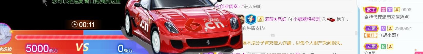 昵称违规，请重新修改主播照片
