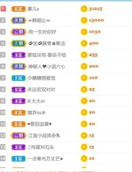 昵称违规，请重新修改主播照片