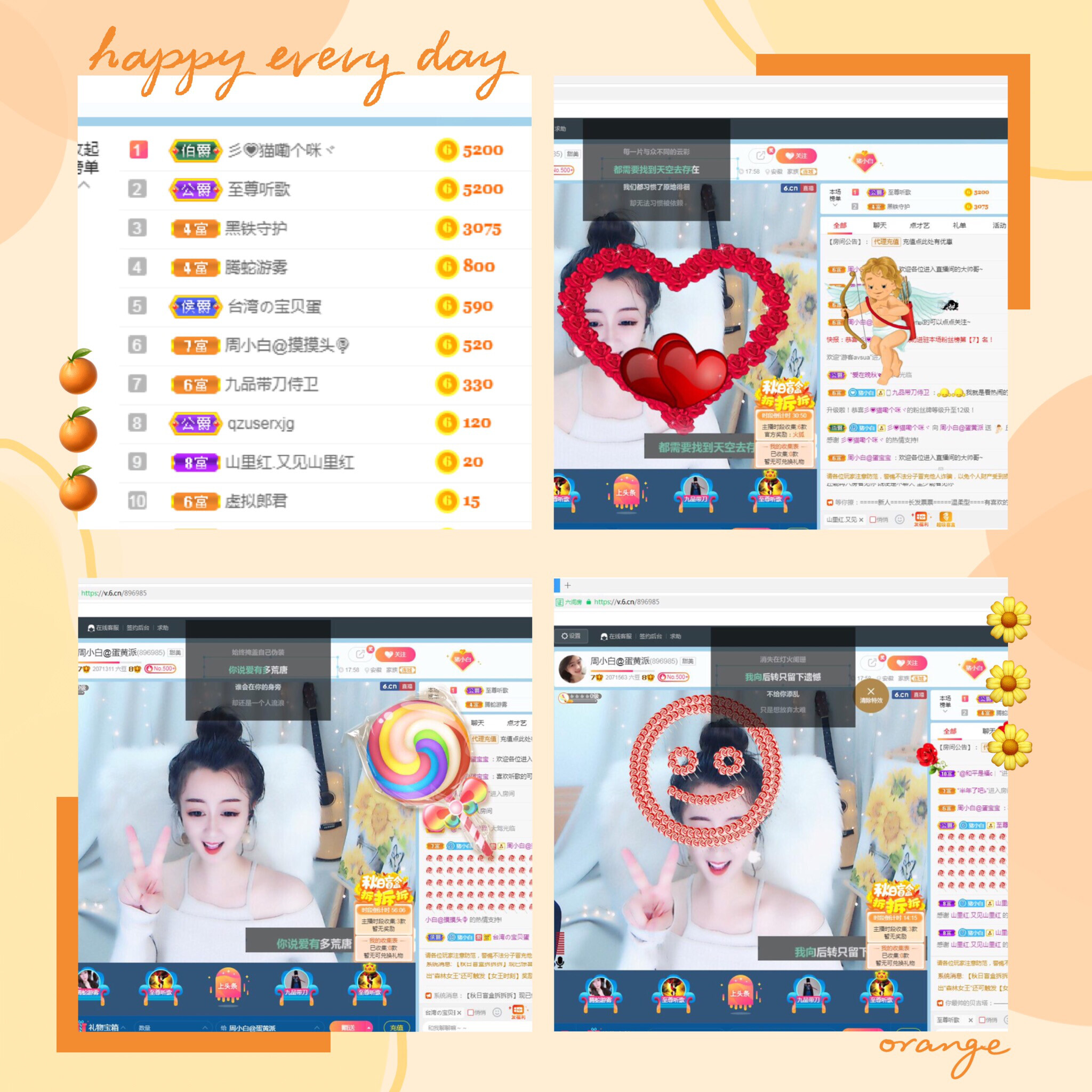 Lッ♥✿小白白的图片