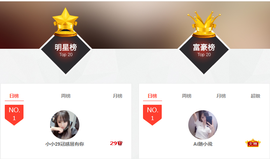小小凡🎤（8点播）主播照片