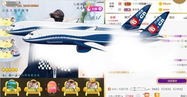 蜜乐*暂休主播照片