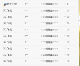 蜜乐*暂休主播照片