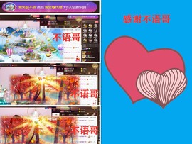 爱笑🌺好运常伴左右主播照片