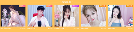 晓泉呀主播照片
