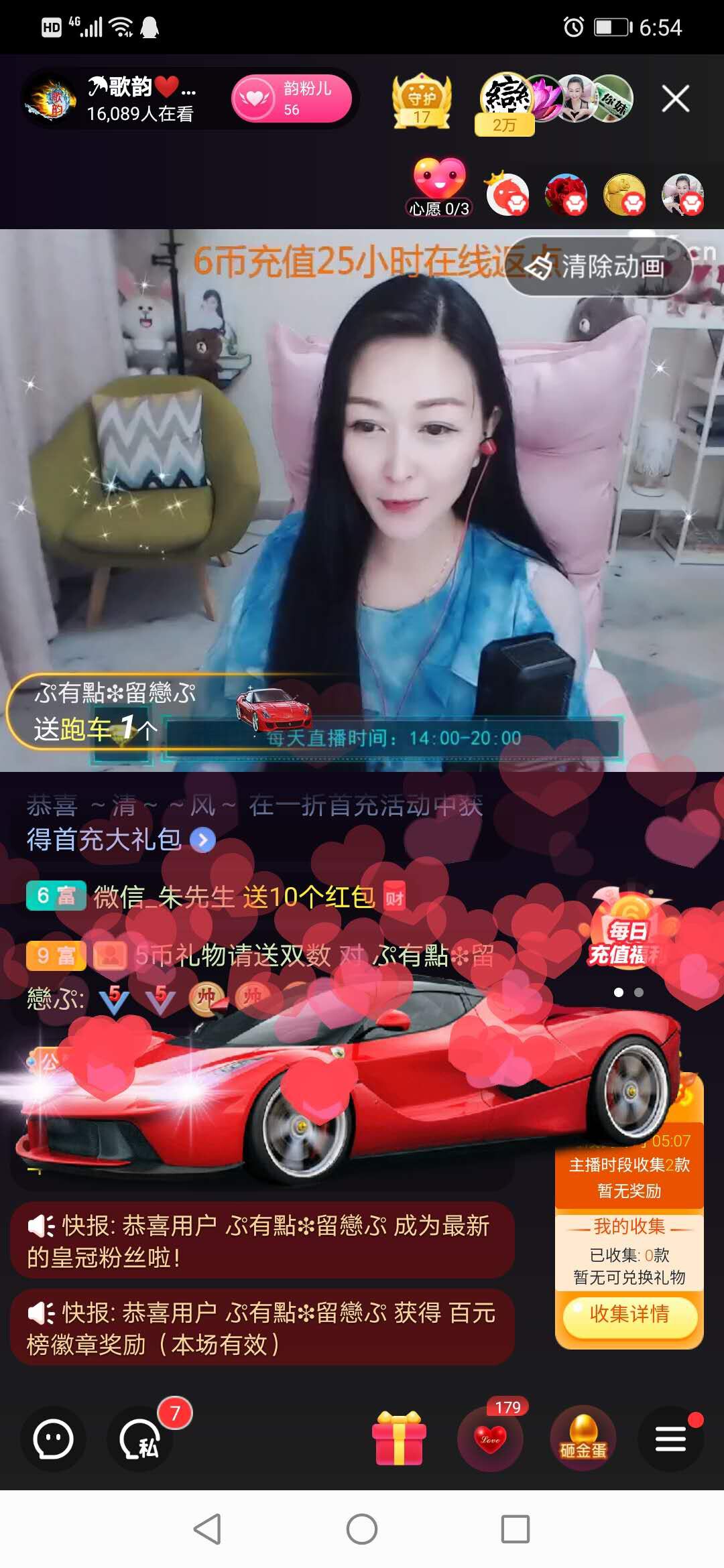 歌韵668888的图片