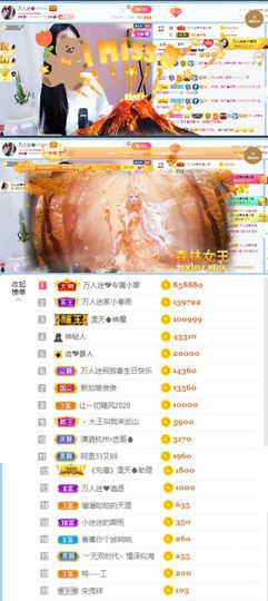 万人迷🌸主播照片