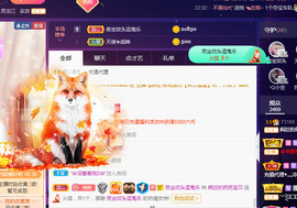 疯狂的药药宝贝主播照片