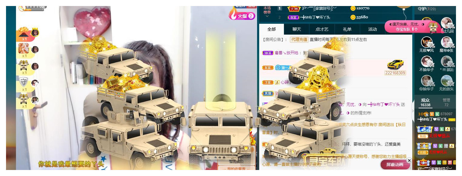 ━╋红太狼的图片