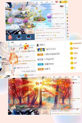 饱饱呀主播照片