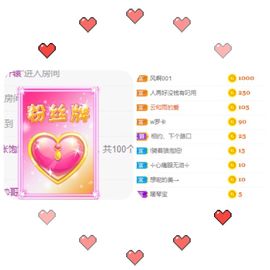 饱饱呀主播照片