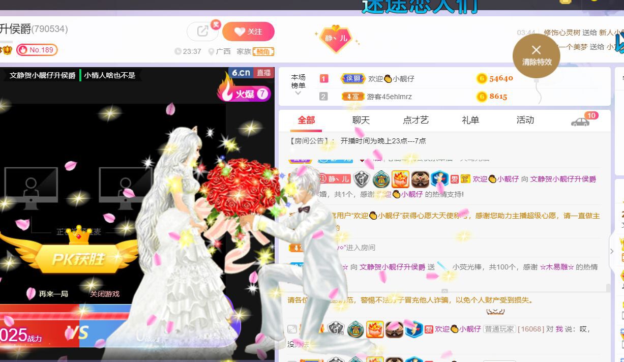 一树梨花压海唐同学☞的图片