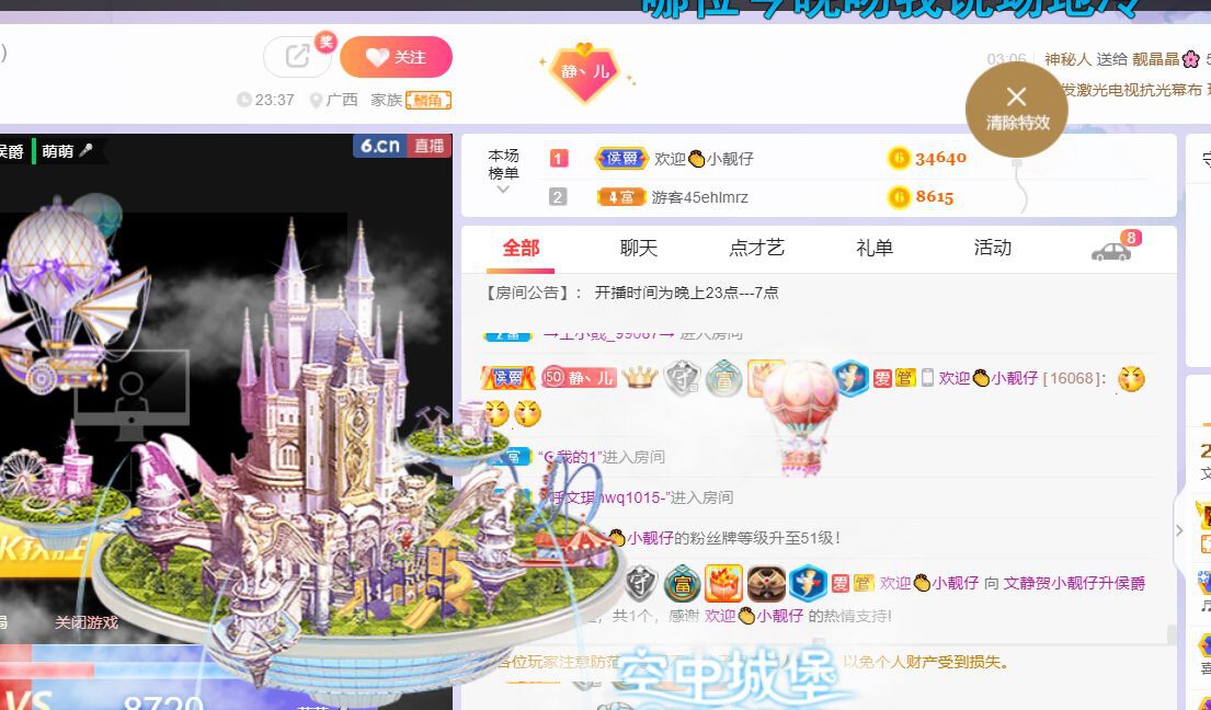 一树梨花压海唐同学☞的图片