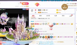 一树梨花压海唐同学☞的图片