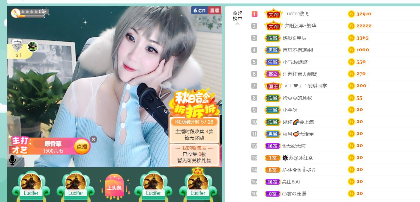 安琪同学的图片
