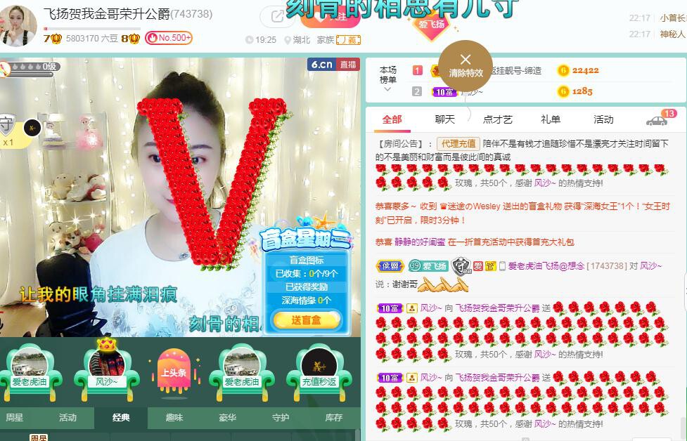 LOVE飞扬💝的图片