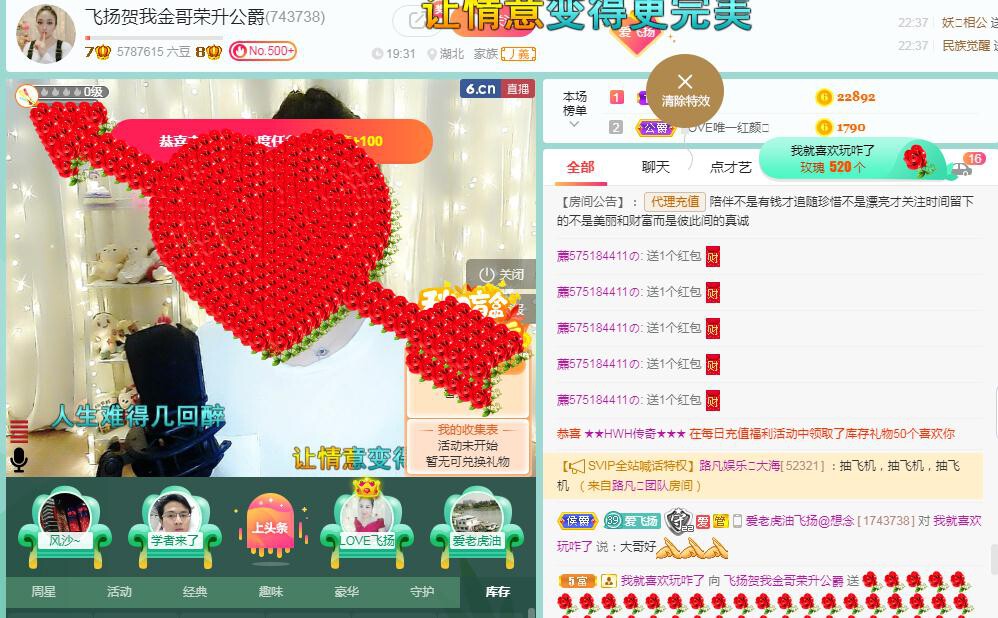 LOVE飞扬💝的图片