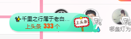 可可可可休息主播照片