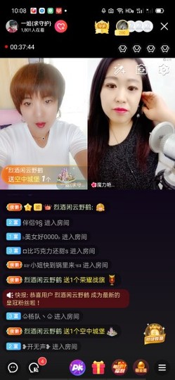 一姐在北京主播照片