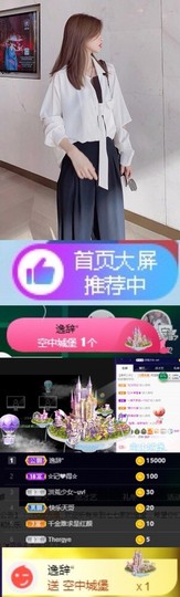 Sevenღ你七七呀主播照片