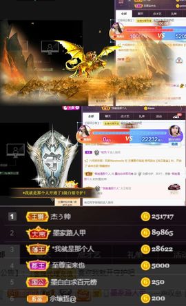 江湖再见，退主播照片
